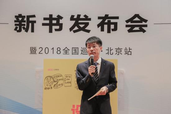 中博教育生涯设计学院执行院长、《设计我生涯》主编李超现场分享创作故事